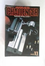 MODELGUN CHALLENGER　1984年11月号