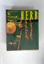 HERB　1997年10月