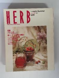 HERB　1993年6月号