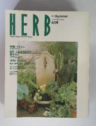 HERB　1993年　8月号　N0.9
