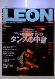 LEON　必要なのは"お金じゃなくてセンスです!　２０１３年　1月号