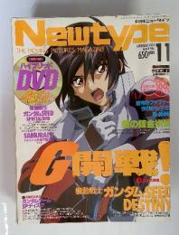 Newtype　THE MOVING PICTURES MAGAZINE　2004年　11月号 Special Price