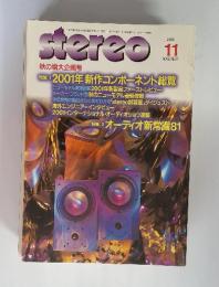 stereo　2001年11月号