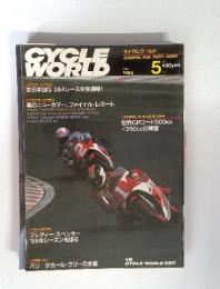 CYCLEWORLD　JOURNAL FOR TASTY RIDER　5　1985