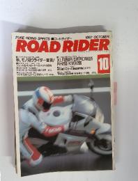 PURE RIDING SPIRITS　ROADRIDER　1987　10