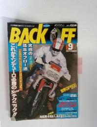 BACKOFF　9月　No.11