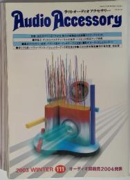 Audio Accessory　2003年　冬号 No.111