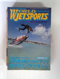 ワールドジェットスポーツ　2001年11月号　第6回瀬戸内ジェットラリー