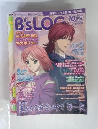 B's-LOG (ビーズログ) 2006年 10月号　