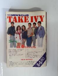 別冊　MEN'S CLUB TAKE IVY 春　特集　春のカジュアル