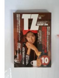 TZ 1989年10月 no.168