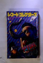 レコード・コレクターズ　1989年８月　Vol.8, No.8
