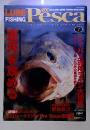 ペスカ　1999年7月号　VOL.4