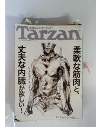 Tarzan　2001年 9/12 no.357