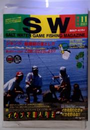 SW SALT WATER GAME FISHING MAGAZINE　2001年11月号