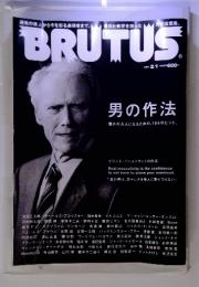 BRUTUS 2011年　2月号　男の作法