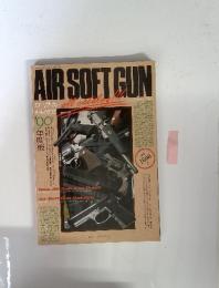 AIR SOFT GUN　1990年1月号