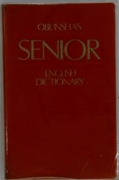OBUNSHA'S SENIOR　ENGLISH　DICTIONARY