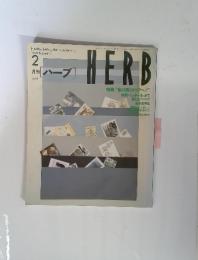 HERB  1998年　2月号