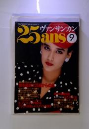 25ans  1984年　9月号