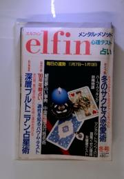 elfin　（エルフィン）　冬号　毎日の運勢 11月7日~1月13日