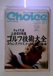 Choice　1987年7月号