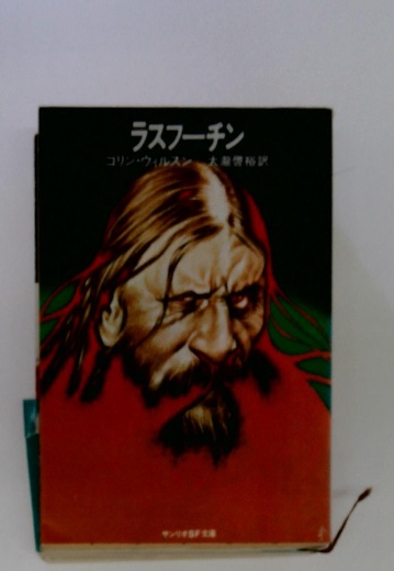 学生に与う(河合栄治郎) / 古本配達本舗 / 古本、中古本、古書籍の通販 