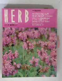 HERB（ハーブ）　1994年10月号
