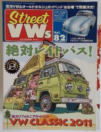 STREET VWs(ストリートVWs) 2011年9月号 Vol.82