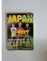 ROCKIN'ON JAPAN　2012年9月号