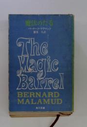 The　Magic　Barre　