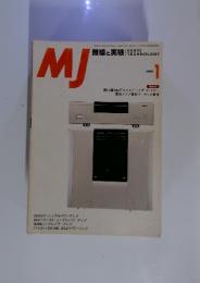 MJ 無線と実験　1999年1月号