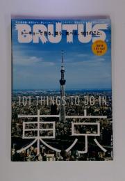 brutus  2014年 TOKYO CITY MAP 