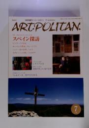 Japan　ART.POLITAN.　2000年7月号