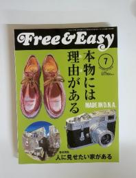 Free&Easy Vol.17 No.189 2014年7月号