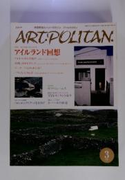 Japan　ART.POLITAN.　2000年3月号
