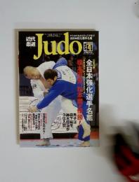 Judo　2012年　4月号