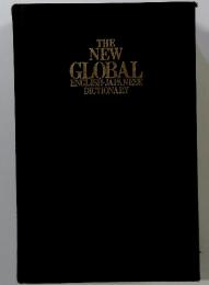 THE NEW GLOBAL ENGLISH-JAPANESE DICTIONARY