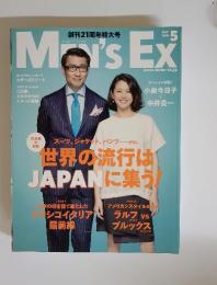 Men's Ex  2014年　5月号