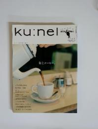 ku:nel　街とコーヒー。　2011.11.1