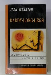 DADDY-LONG-LEGS　あしながおじさん　