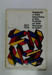 Pubblicita in Italia Advertising in Italy Publicite　en Italie Werbung　in Italien　1977‐1978　