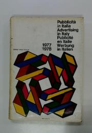 Pubblicita in Italia