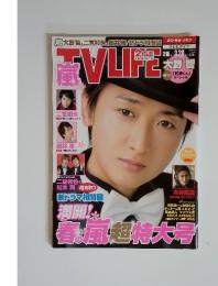 TVLIFE No.7 2014年3/28号