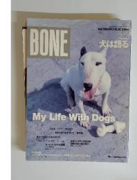 BONE　My Life With Dogs　1996年1月第6巻第2号通巻第159号