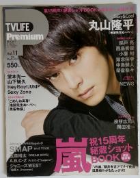 TV　LIFE Premium　Vol. 11月2014年