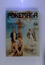 POKEMAGA　vol.04　ドキッ Beachで過ごす。 ありのままのソナーポケット