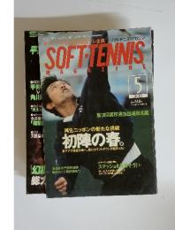 SOFT-TENNIS　2001年　5月号