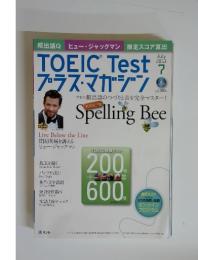 TOEIC　Test 2013年 7月号 　特集 頻出語のつづりと音を完全マスター!