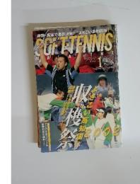 ソフトテニス・マガジン　2003年1月号